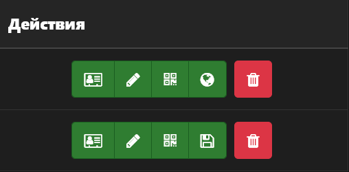 Оплатить создание